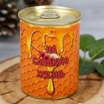 Копилка-банка металл &quot;На сладкую жизнь&quot;