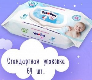 Влажные салфетки YokoSun, 64 шт