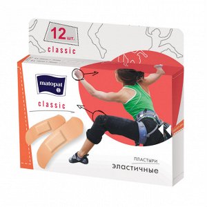 Набор пластырей, Matopat Classic, 12 шт в уп