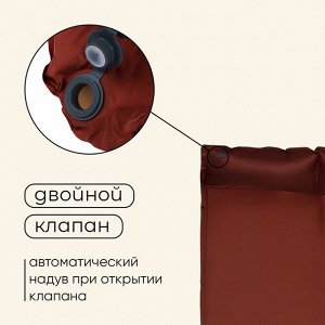 Матрас туристический maclay, 192х132х5 см, самонадувной