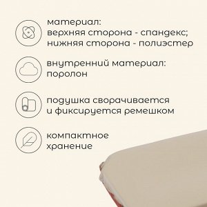 Подушка туристическая maclay, 45.5х30х10 см, самонадувная