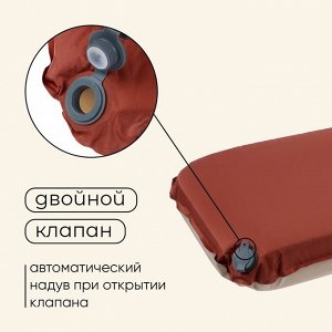 Подушка туристическая maclay, 45.5х30х10 см, самонадувная