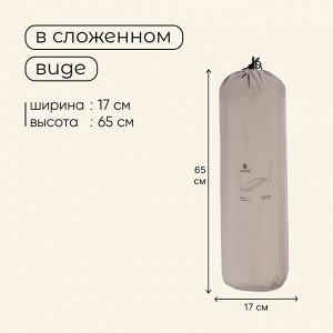 Матрас туристический maclay, 192х67х5 см, самонадувной