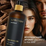 Специально для вас - новая серия парфюмированной косметики🔥