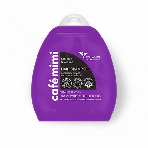 Cafémimi Шампунь для волос "Питание и объем" 250 мл