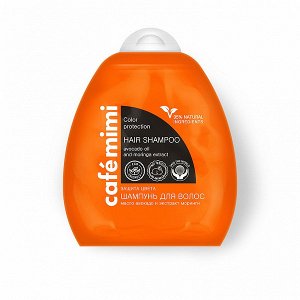 Cafémimi Шампунь для волос "Защита цвета" C250 мл