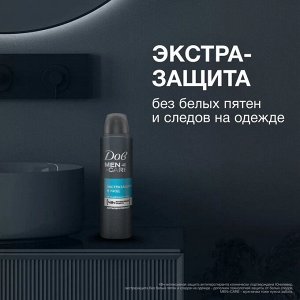 Дав Мужской Дезодорант-спрей "Экстразащита и уход" 150 мл