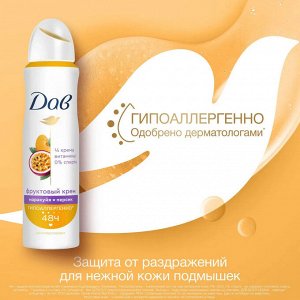 Дав Дезодорант-антиперспирант спрей "Маракуйя и Персик" 150 мл