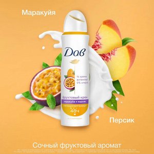 Дав Дезодорант-антиперспирант спрей "Маракуйя и Персик" 150 мл
