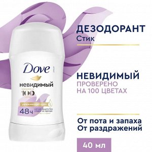 Дав Женский Дезодорант-стик "Невидимый" 40 мл