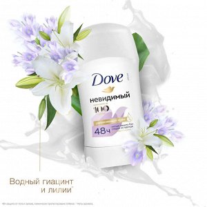 Дав Женский Дезодорант-стик "Невидимый" 40 мл