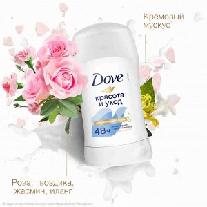 Дав Женский Дезодорант-стик "Красота и уход" 40 мл