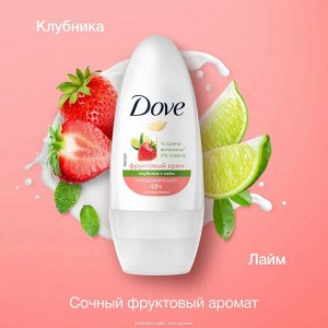 Дав Женский део-ролик "Клубника и лайм" 50 мл