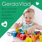 GerdaVlad 28/2019. Новое поступление. Скидки, акции