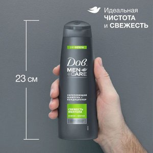 Дав Мужской Шампунь-кондиционер 2в1 "Свежесть ментола" 380 мл