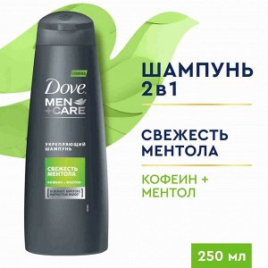 Дав Мужской Шампунь "Свежесть ментола" 250 мл