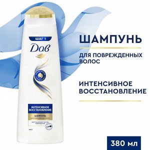 Дав Шампунь для волос "Интенсивное восстановление" 380 мл