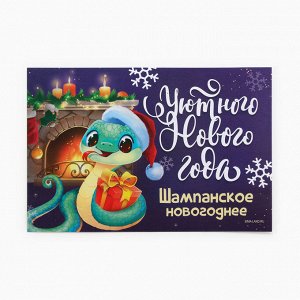 Наклейка на бутылку «Шампанское новогоднее», 12 х 8 см.