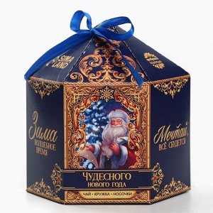 Подарочный набор «Чудесного года»: чай чёрный с апельсином, 50 г., кружка 300 мл., носки 36 - 39 размер