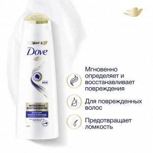 Дав Бальзам для волос "Интенсивное восстановление" 350 мл