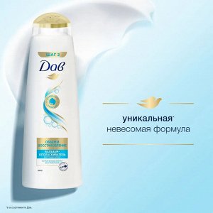Дав Бальзам для волос "Объем и восстановление" 350 мл