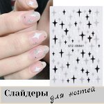 Слайдеры для ногтей(наклейки)