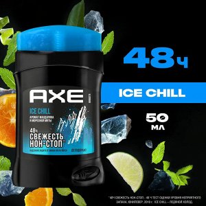 АКС Мужской дезодорант-стик "Ice Chill" 50 мл