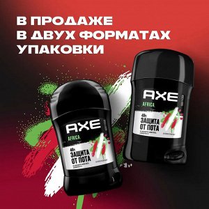 АКС Мужской дезодорант-стик "Африка" 50 мл