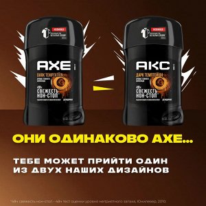 АКС Мужской дезодорант-стик "Dark Temptation" (темный шоколад) 50 мл