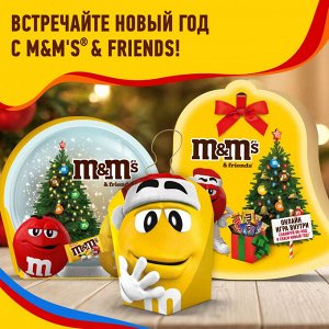 M&M’s & Friends (215 гр) Пряничный домик Новогодний подарочный набор