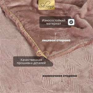 Плед 1.5-сп, 150х200 см, велсофт жаккард, 100%пэ, Silvano, Lotus, корич, 150/001-LOT/LA