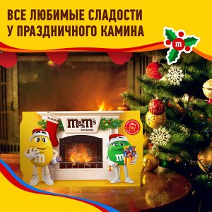 M&M's and Friends (394 гр.) Камин Набор конфет подарочный M&M's