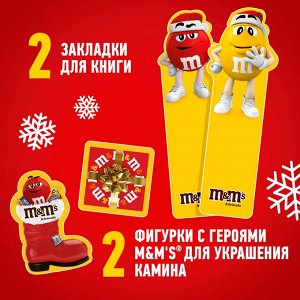 M&M's and Friends (394 гр.) Камин Набор конфет подарочный M&M's