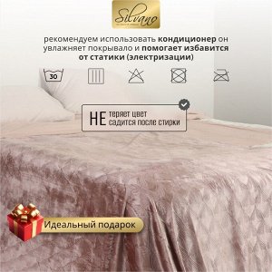Плед 1.5-сп, 150х200 см, велсофт жаккард, 100%пэ, Silvano, Lotus, корич, 150/001-LOT/LA