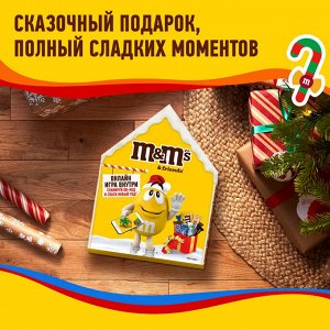 M&M’s & Friends (215 гр) Пряничный домик Новогодний подарочный набор