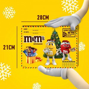 M&M's and Friends (577 гр) Большая посылка с новогодней игрой и стикерами Новогодний подарочный набор