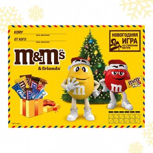 M&M's and Friends (577 гр) Большая посылка с новогодней игрой и стикерами Новогодний подарочный набор