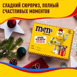M&M’s & Friends (150 гр) Письмо Подарочная посылка Новогодний подарочный набор