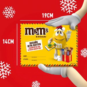 M&M’s & Friends (150 гр) Письмо Подарочная посылка Новогодний подарочный набор