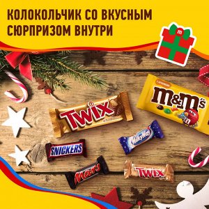 M&M's and Friends (168 гр) Колокольчик Новогодний подарочный набор