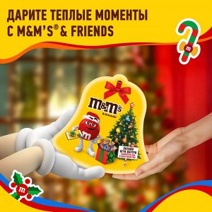 M&M's and Friends (168 гр) Колокольчик Новогодний подарочный набор