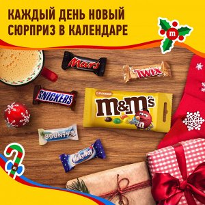M&M's and Friends (250 гр) Дом-пазл Адвент Новогодний подарочный набор