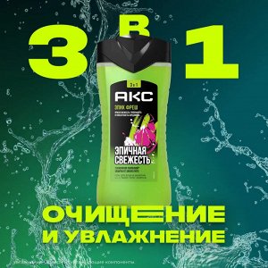 АКС Гель для душа "Эпик фреш" 250 мл