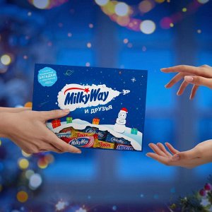 MilkyWay (200 гр) Чемоданчик Новогодний подарочный набор