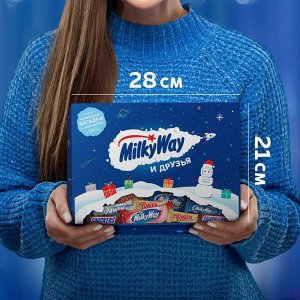 MilkyWay (200 гр) Чемоданчик Новогодний подарочный набор