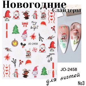 Слайдеры для ногтей(наклейки)