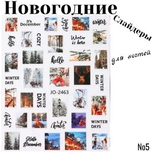 Слайдеры для ногтей(наклейки)
