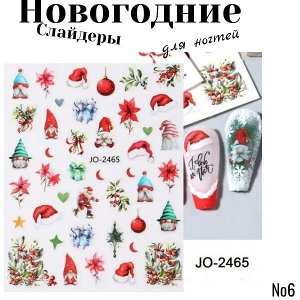 Слайдеры для ногтей(наклейки)