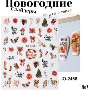 Слайдеры для ногтей(наклейки)