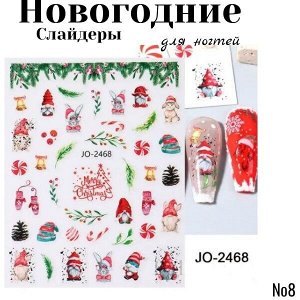 Слайдеры для ногтей(наклейки)